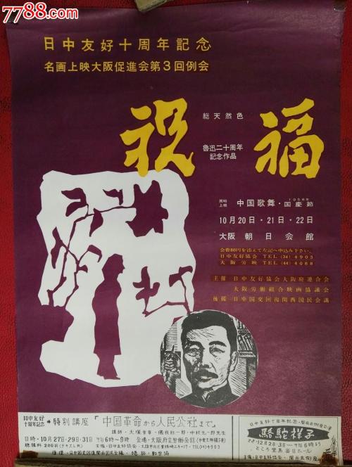 制作仿真执业药师证